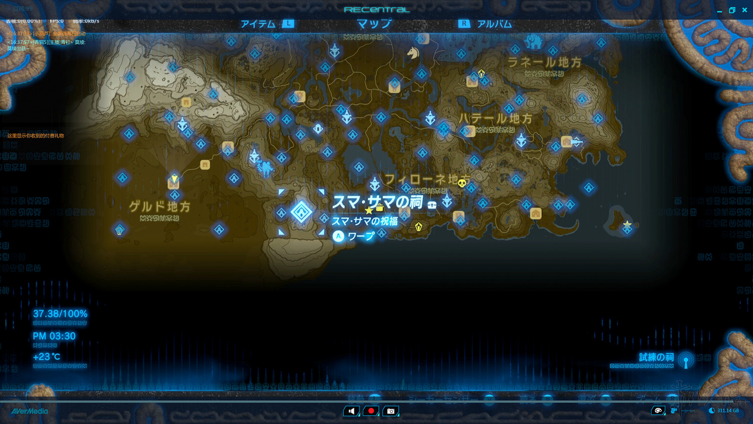 《塞爾達傳說：曠野之息》全神廟中文攻略 120神廟位置+全神廟解法