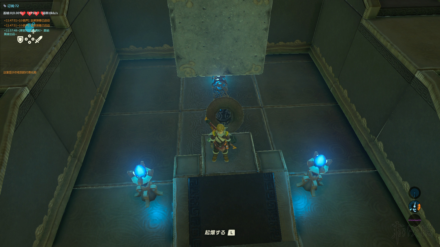 《塞爾達傳說：曠野之息》全神廟中文攻略 120神廟位置+全神廟解法