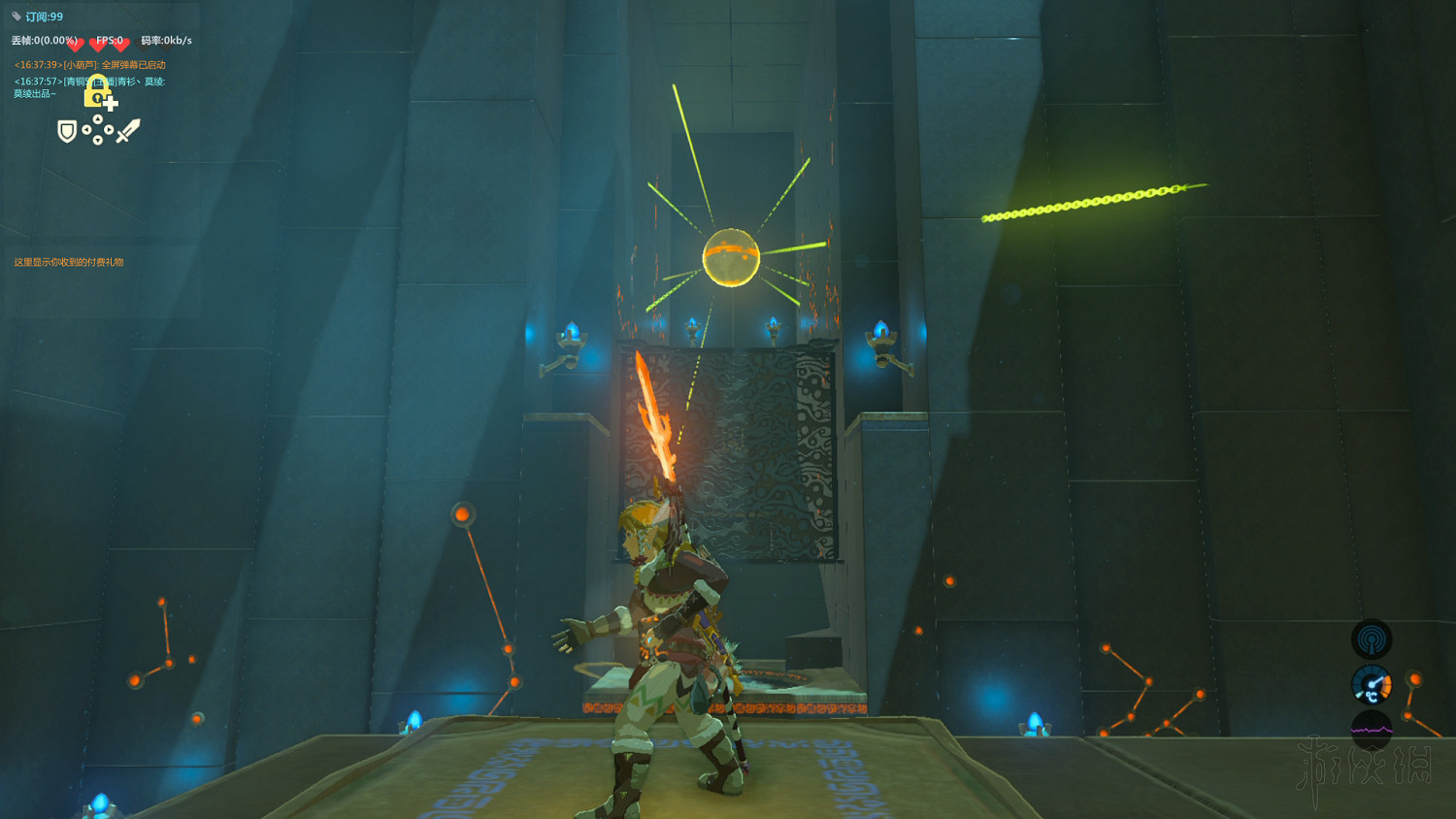 《塞爾達傳說：曠野之息》全神廟中文攻略 120神廟位置+全神廟解法