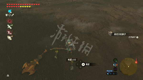 《塞爾達傳說曠野之息》大師模式人馬位置在哪 人馬位置訊息介紹