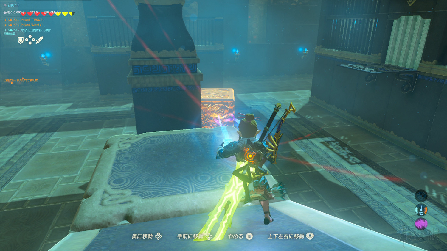 《塞爾達傳說：曠野之息》全神廟中文攻略 120神廟位置+全神廟解法