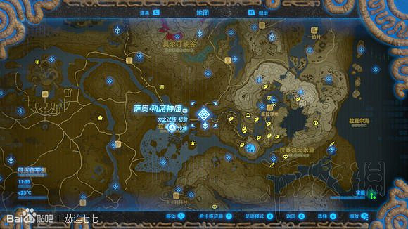 《塞爾達傳說曠野之息》盾牌收集攻略大全 盾牌在哪裡刷？