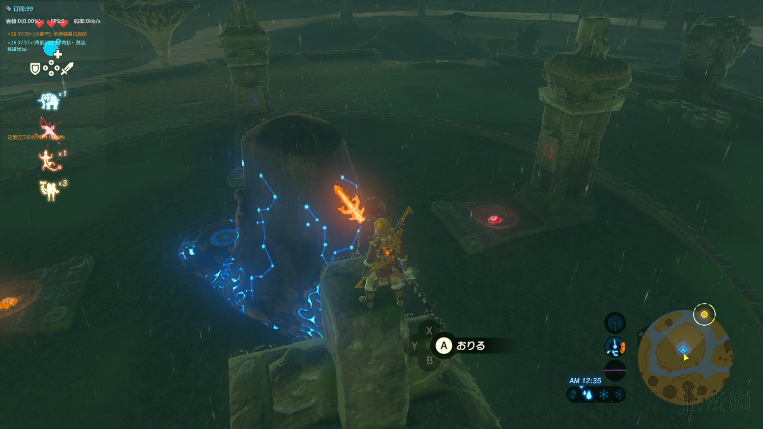 《塞爾達傳說：曠野之息》全神廟中文攻略 120神廟位置+全神廟解法