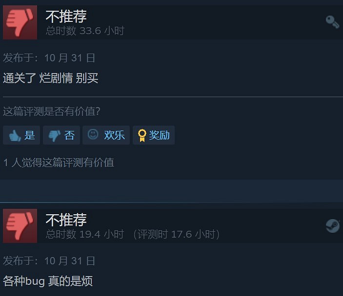 69%好評!《仙劍奇俠傳七》Steam評價降至褒貶不一 69%好評!《仙劍奇俠傳七》Steam評價降至褒貶不一
