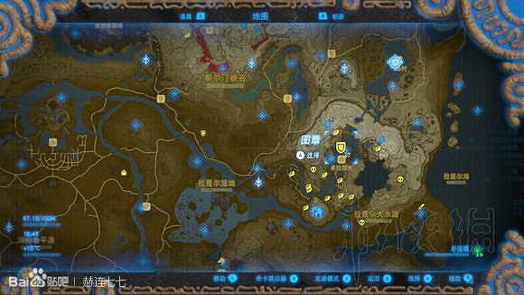 《塞爾達傳說曠野之息》盾牌收集攻略大全 盾牌在哪裡刷？