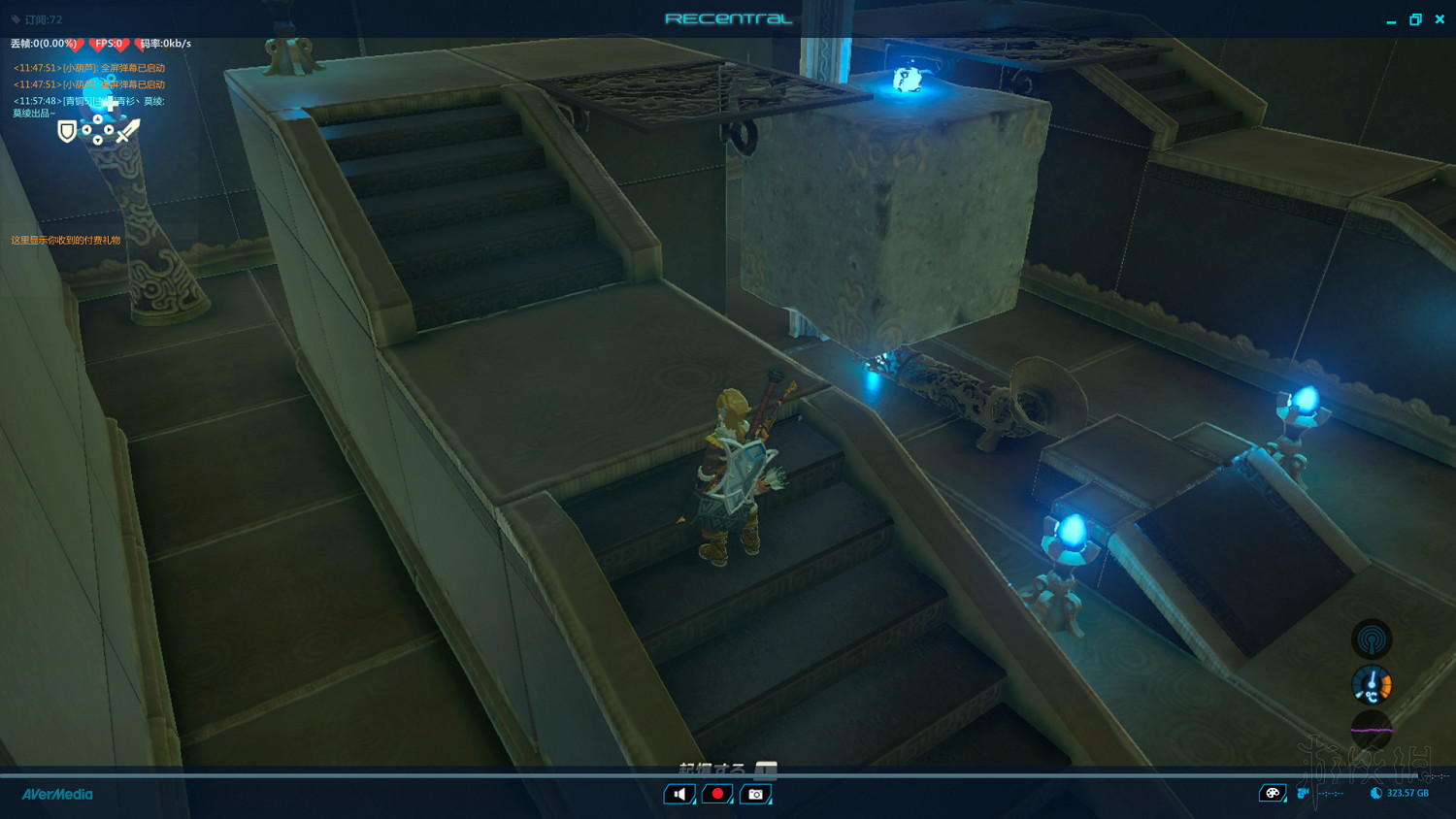 《塞爾達傳說：曠野之息》全神廟中文攻略 120神廟位置+全神廟解法