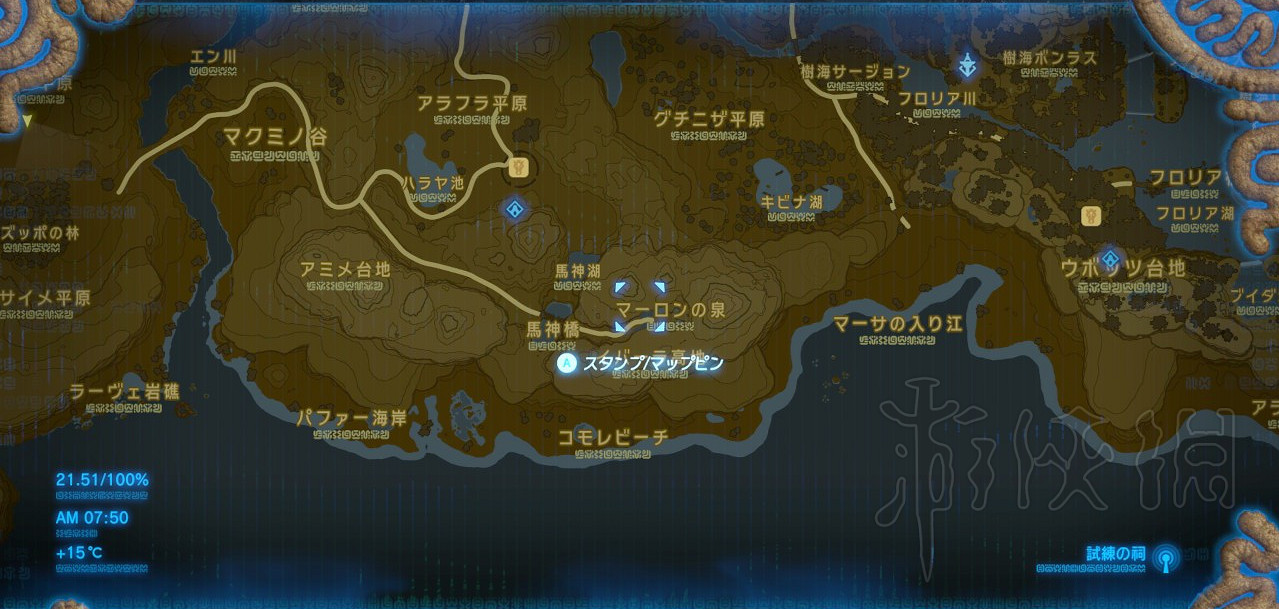 《塞爾達傳說：曠野之息》DLC2古代馬具獲得方法介紹