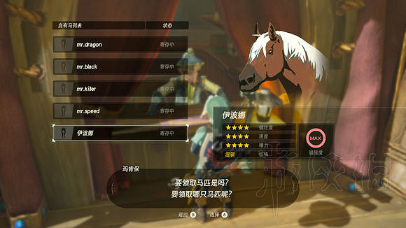 《塞爾達傳說:曠野之息》技巧匯總 全方面實用技巧盤點 《塞爾達傳說:曠野之息》技巧匯總 全方面實用技巧盤點