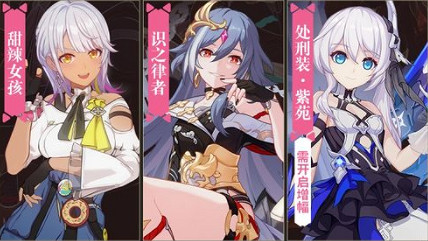 《崩壞3》v5.3活動有哪些 5.3版本活動福利一覽 《崩壞3》v5.3活動有哪些 5.3版本活動福利一覽