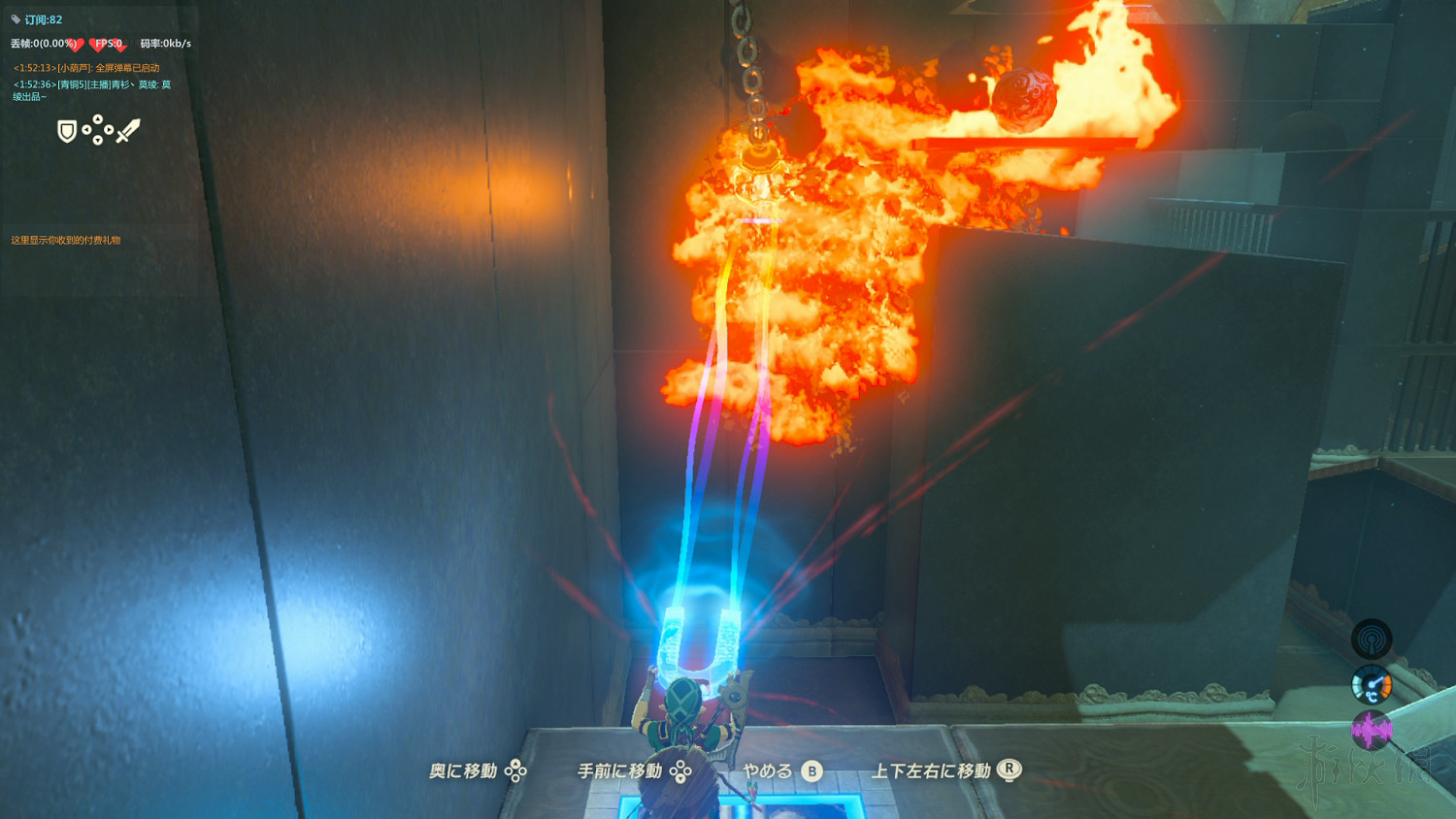 《塞爾達傳說：曠野之息》全神廟中文攻略 120神廟位置+全神廟解法