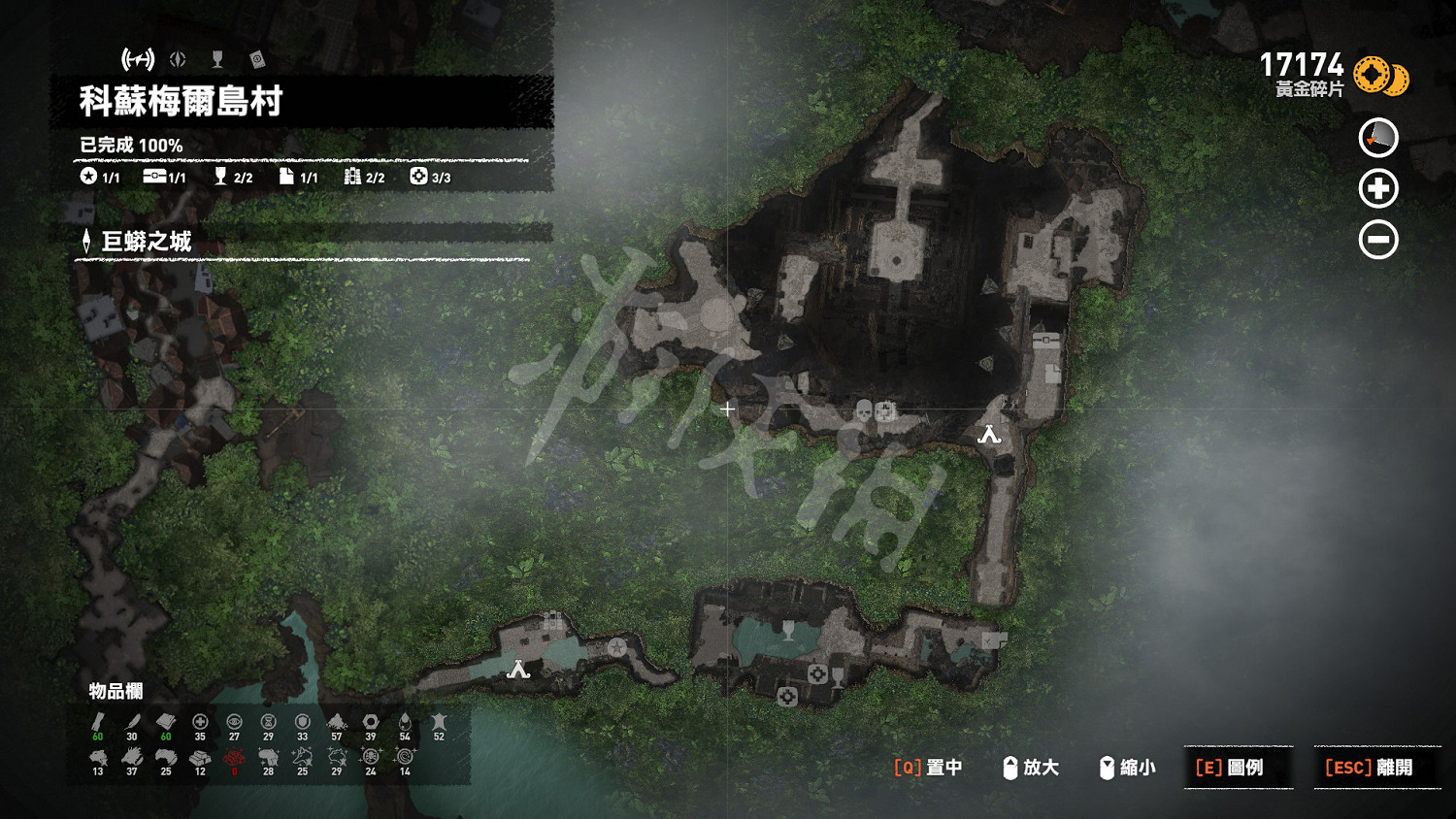 《古墓奇兵：暗影》全收集地圖詳解 地圖收集品一覽