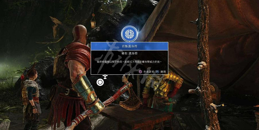 《戰神4》全護身符獲取位置一覽 護身符都在哪？