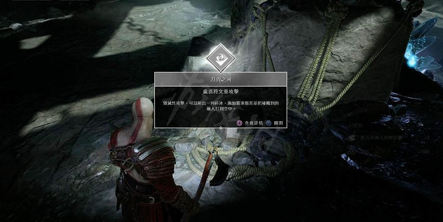 《戰神4》斧頭全符文技能獲得圖文指南 斧頭都有哪些符文技能？