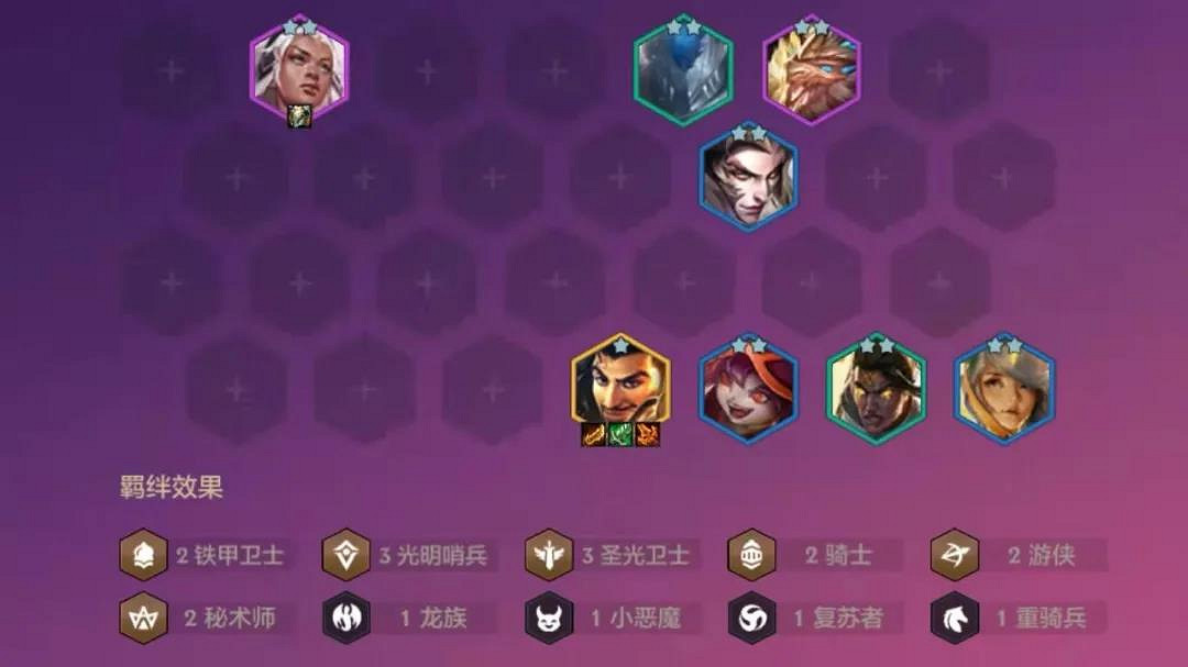 《金鏟鏟之戰》騎秘阿克尚陣容怎麽玩 騎秘阿克尚陣容出裝推薦 《金鏟鏟之戰》騎秘阿克尚陣容怎麽玩 騎秘阿克尚陣容出裝推薦