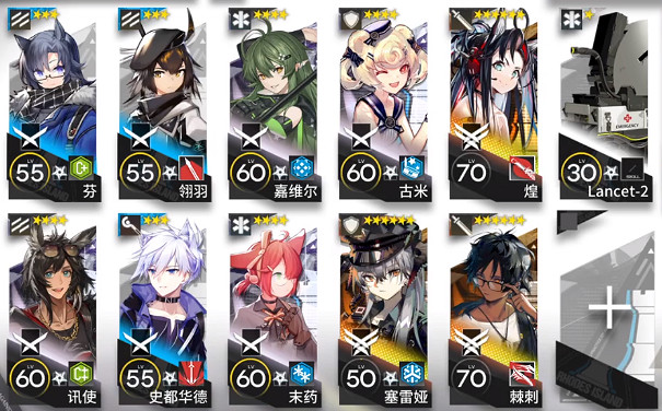 《明日方舟》NL10怎麽打 NL-10高配掛機攻略 《明日方舟》NL10怎麽打 NL-10高配掛機攻略
