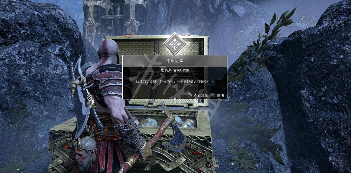 《戰神4》全鏈刃盧恩符文攻擊技能收集圖文攻略