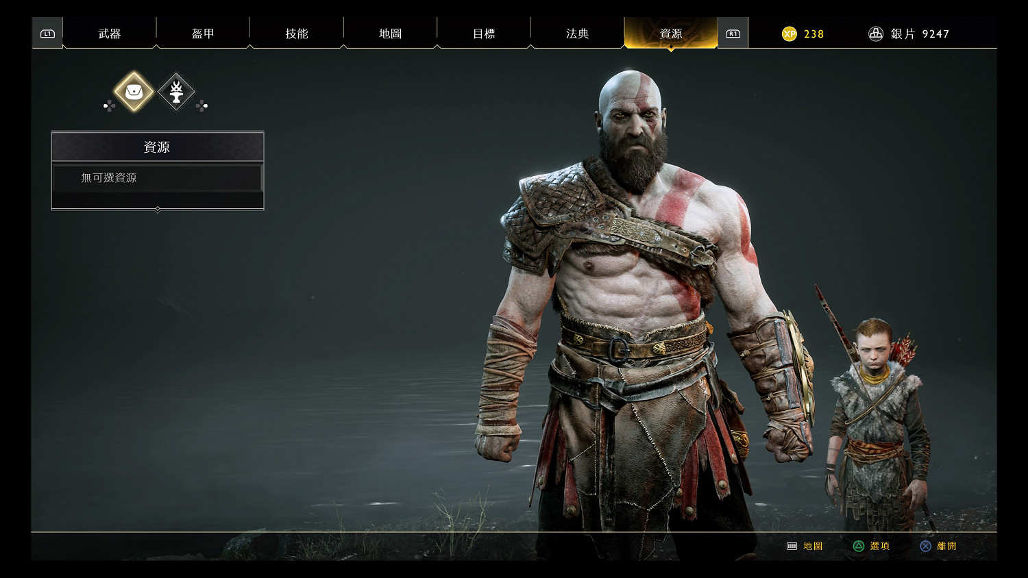 《戰神4》劇情向影片攻略 影片攻略解說合集