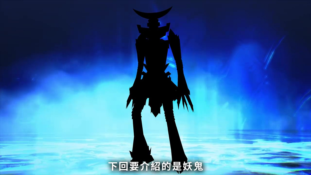 《真·女神轉生5》惡魔介紹：幽鬼騷靈