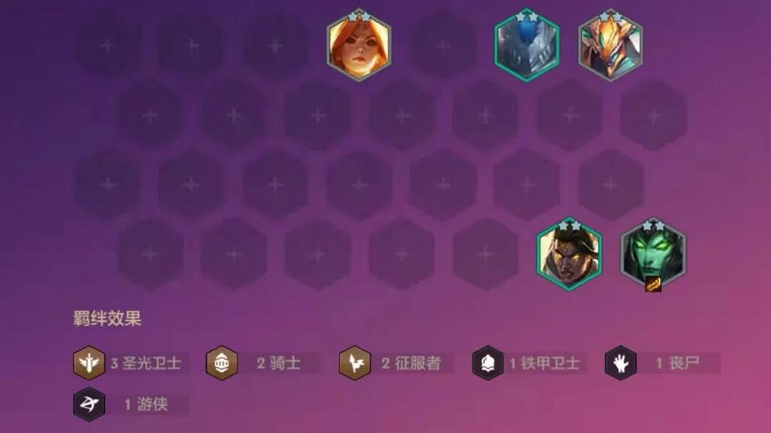 《金鏟鏟之戰》騎秘阿克尚陣容怎麽玩 騎秘阿克尚陣容出裝推薦 《金鏟鏟之戰》騎秘阿克尚陣容怎麽玩 騎秘阿克尚陣容出裝推薦