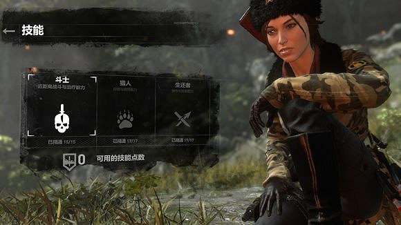 《古墓奇兵暗影》雷鋒帽扮裝獲得方法 怎麽獲得雷鋒帽扮裝？