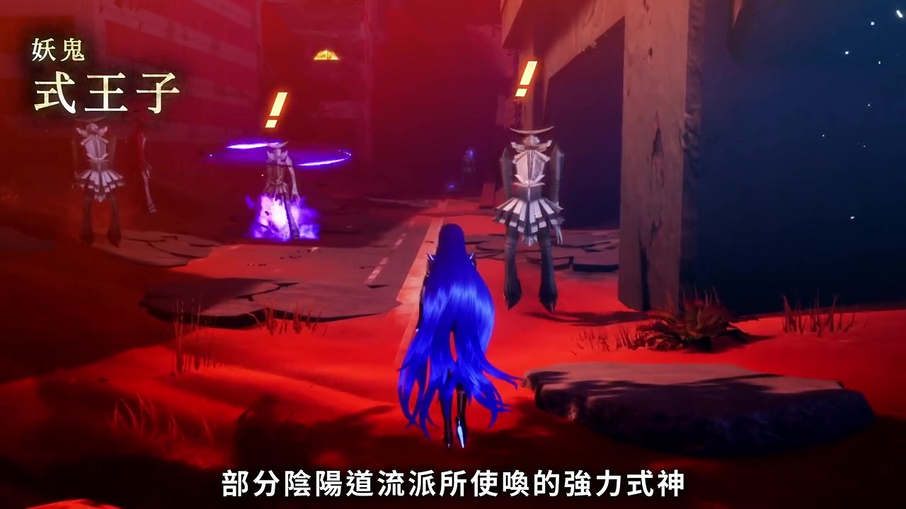 《真·女神轉生5》惡魔介紹：妖鬼式王子