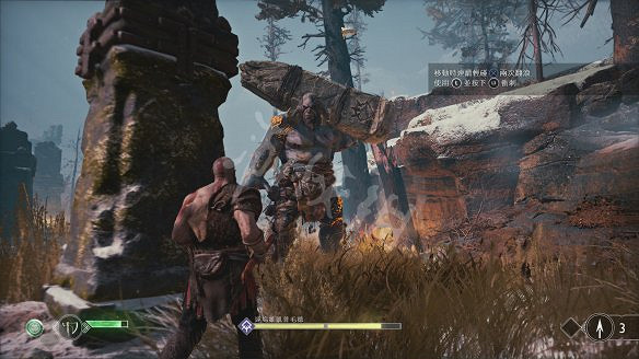 《戰神4》圖文全攻略:全劇情流程+操作介紹+戰鬥系統+裝備打造升級+符文咒術鑲嵌+技能升級+全Boss攻略+全機關解謎+支線挑戰+全寶箱收集 《戰神4》圖文全攻略:全劇情流程+操作介紹+戰鬥系統+裝備打造升級+符文咒術鑲嵌+技能升級+全Boss攻略+全機關解謎+支線挑戰+全寶箱收集