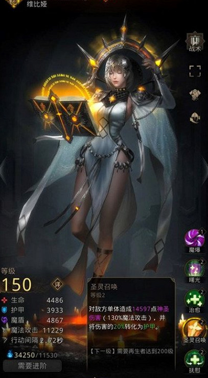 《地下城堡3》品格洗練教學 魂之詩英雄品格洗練攻略 《地下城堡3》品格洗練教學 魂之詩英雄品格洗練攻略