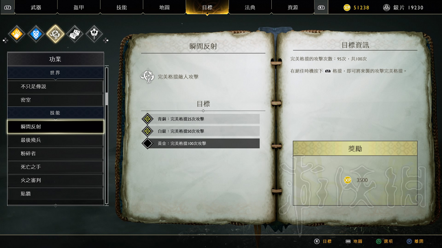 《戰神4》初期快速刷Xp的方法介紹 怎麽刷Xp？