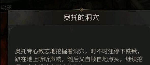 《地下城堡3》奧托的洞穴怎麽玩 奧托的洞穴通關技巧 《地下城堡3》奧托的洞穴怎麽玩 奧托的洞穴通關技巧