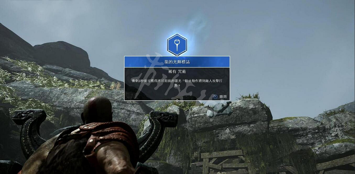 《戰神4》龍支線怎麽過？龍支線任務打法圖文攻略