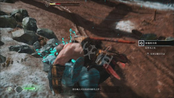 《戰神4》圖文全攻略：全劇情流程+操作介紹+戰鬥系統+裝備打造升級+符文咒術鑲嵌+技能升級+全Boss攻略+全機關解謎+支線挑戰+全寶箱收集