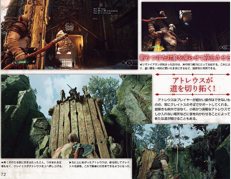 《戰神4》遊戲故事背景是什麽？故事背景及主角資料簡單介紹