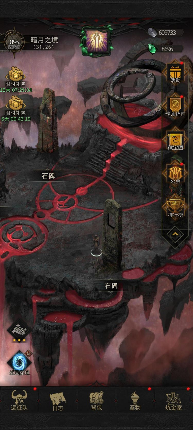 《地下城堡3》詛咒妖女在哪裡 地下城堡3詛咒妖女位置攻略 《地下城堡3》詛咒妖女在哪裡 地下城堡3詛咒妖女位置攻略