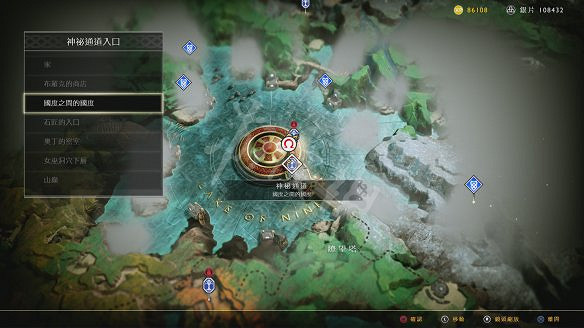 《戰神4》圖文全攻略：全劇情流程+操作介紹+戰鬥系統+裝備打造升級+符文咒術鑲嵌+技能升級+全Boss攻略+全機關解謎+支線挑戰+全寶箱收集