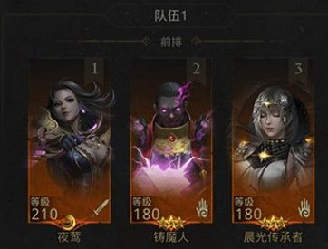 《地下城堡3》最強英雄有哪些 地下城堡3魂之詩最強英雄一覽 《地下城堡3》最強英雄有哪些 地下城堡3魂之詩最強英雄一覽