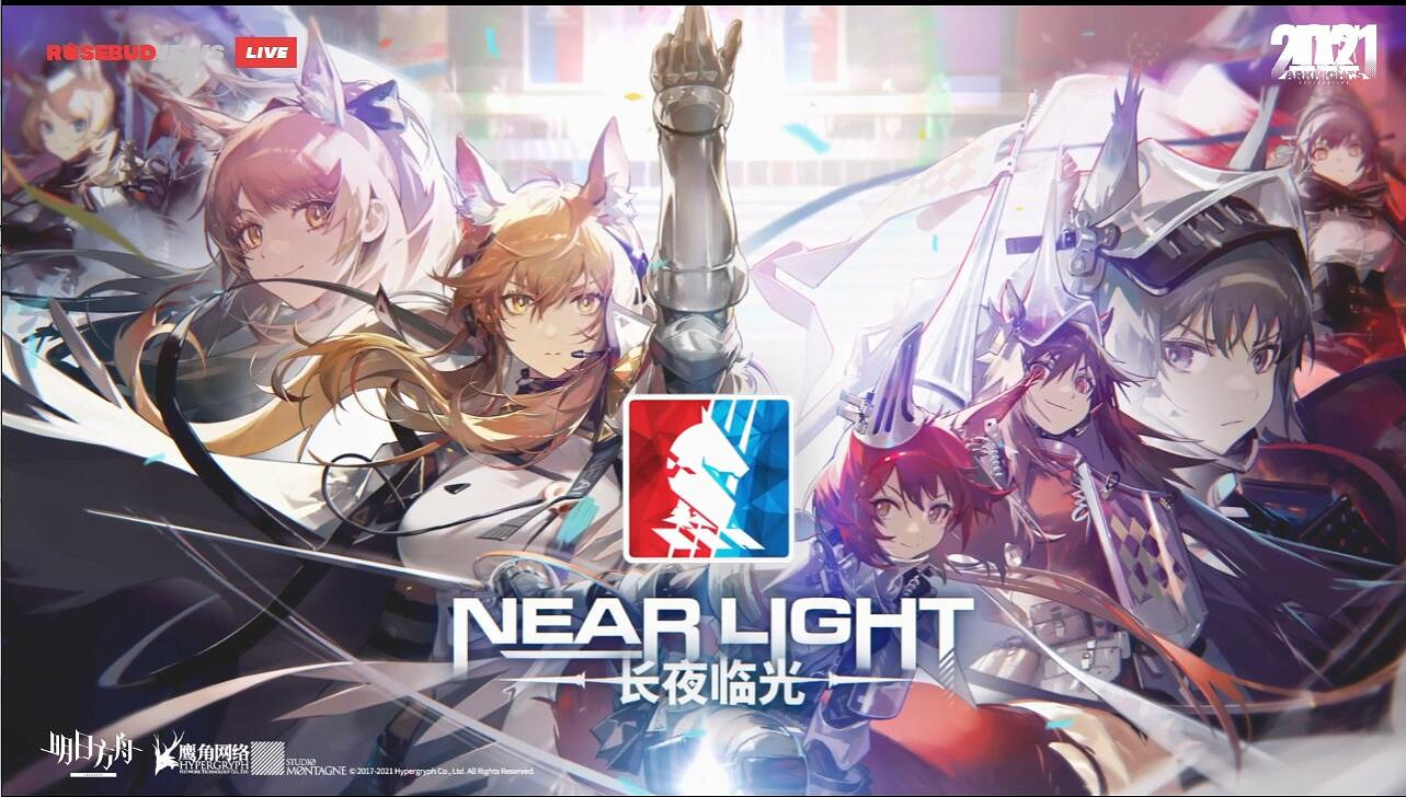 《明日方舟》長夜臨光刷哪關 2.5周年活動關卡材料掉落性價比 《明日方舟》長夜臨光刷哪關 2.5周年活動關卡材料掉落性價比