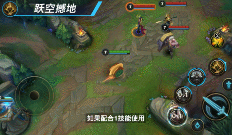 《英雄聯盟手遊》龍龜怎麽玩 拉莫斯打法技巧分享