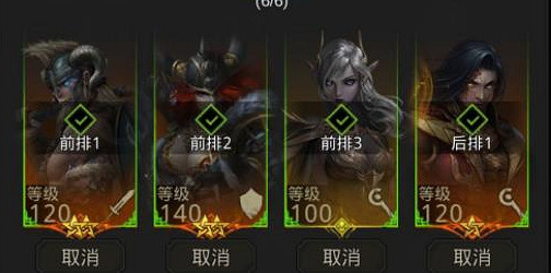 《地下城堡3》陣容怎麽搭配 地下城堡3陣容組合攻略 《地下城堡3》陣容怎麽搭配 地下城堡3陣容組合攻略