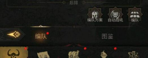 《地下城堡3》符文怎麽獲取 地下城堡3魂之詩符文獲取方法詳解 《地下城堡3》符文怎麽獲取 地下城堡3魂之詩符文獲取方法詳解