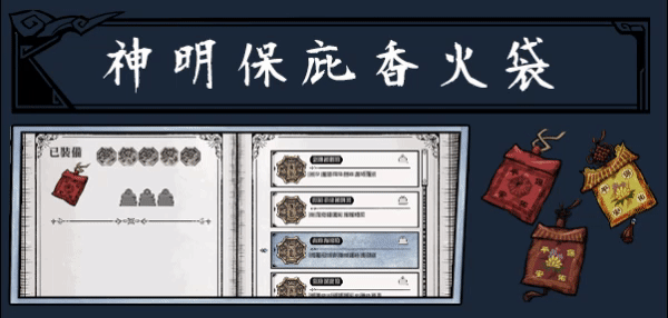 《廖添丁 - 稀代兇賊之最期》現已在Steam發售 售價約新台幣294元