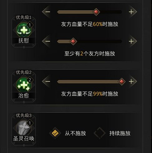 《地下城堡3》瘋王怎麽打 瘋王打法攻略 《地下城堡3》瘋王怎麽打 瘋王打法攻略