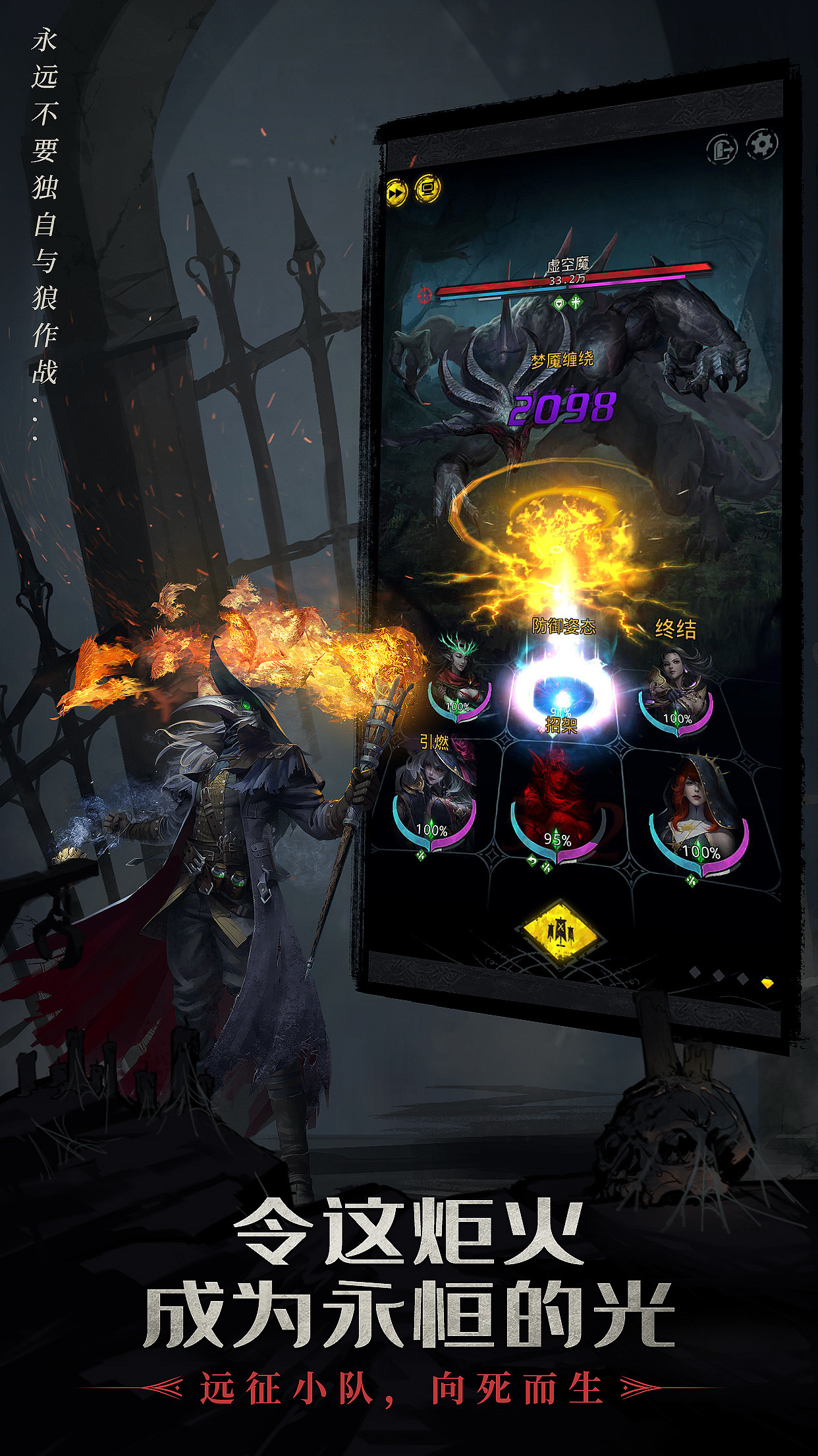 《地下城堡3》黑屏閃退怎麽辦 魂之詩黑屏閃退解決方法 《地下城堡3》黑屏閃退怎麽辦 魂之詩黑屏閃退解決方法