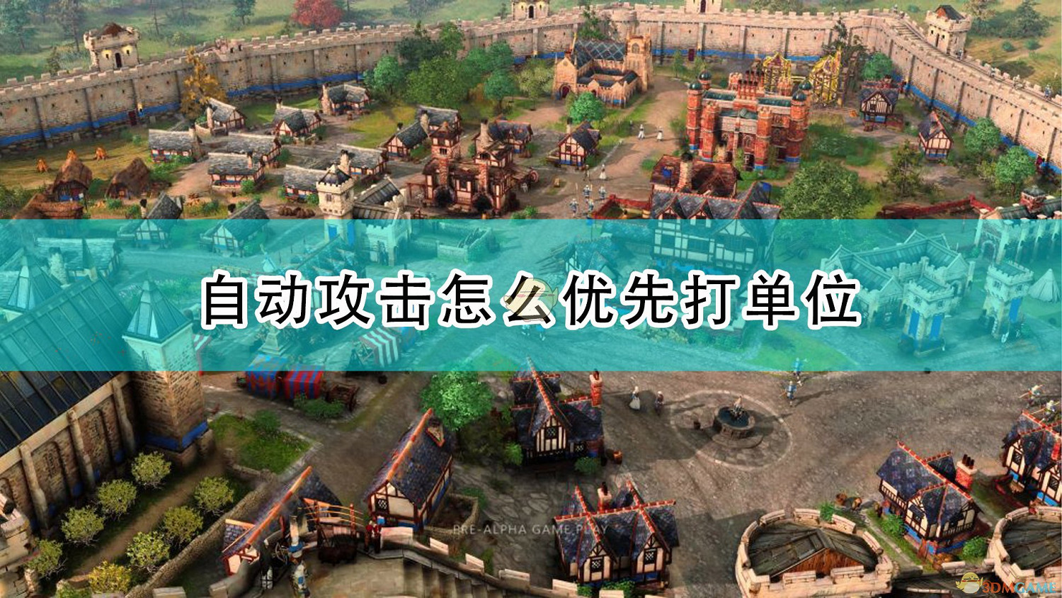 《世紀帝國4》騎兵衝鋒衝一堆人方法介紹 《世紀帝國4》騎兵衝鋒衝一堆人方法介紹