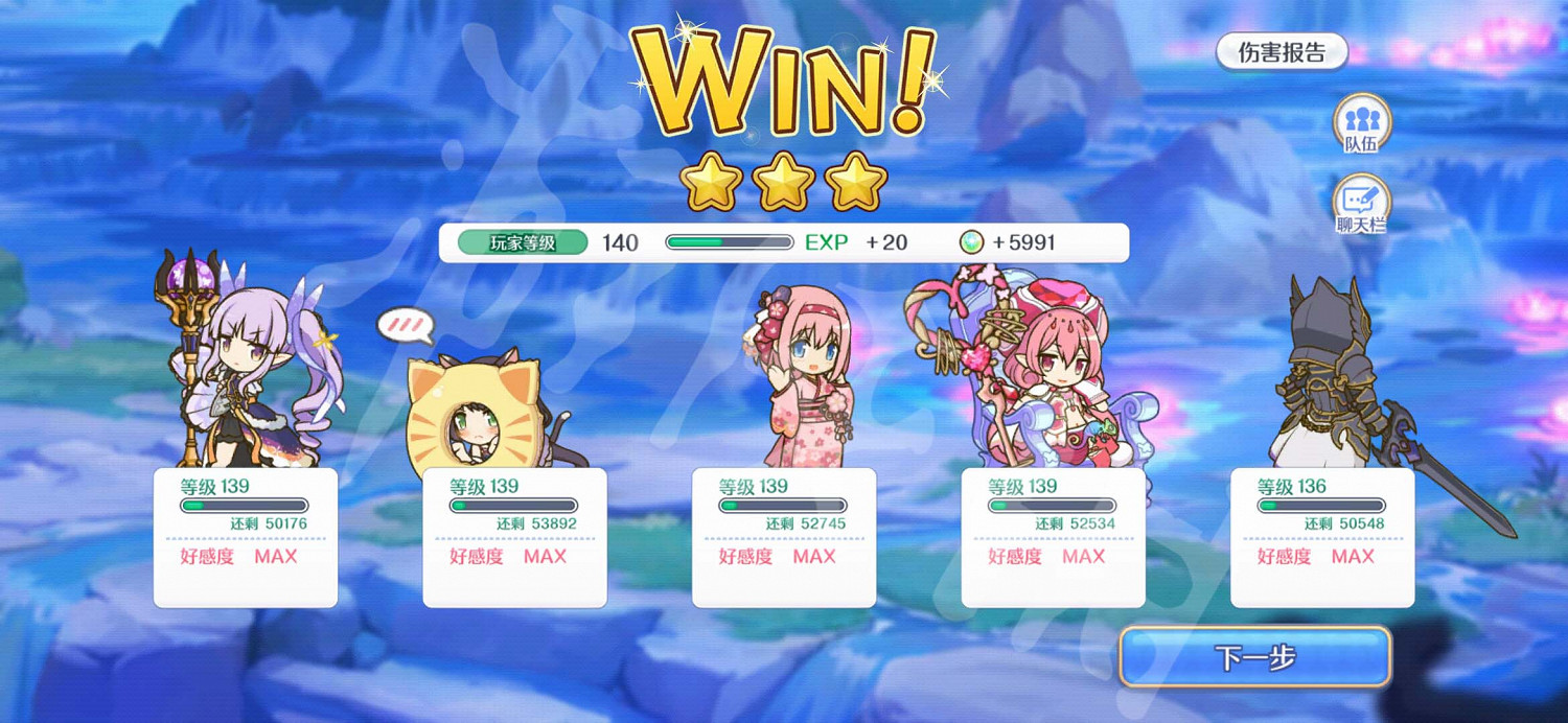 《公主連結》H27-3怎麽打 困難27-3自動三星攻略