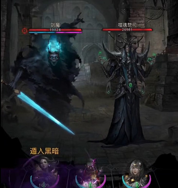 《地下城堡3》噬魂祭祀在哪?地下城堡3噬魂祭祀位置攻略