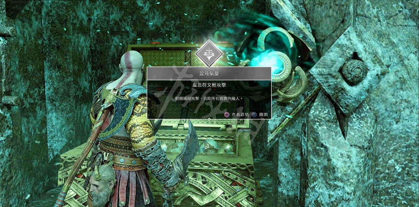 《戰神4》全鏈刃盧恩符文攻擊技能收集圖文攻略