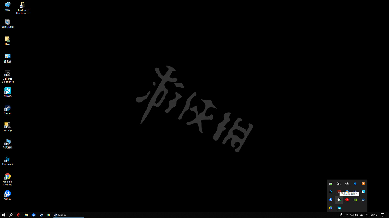 《古墓奇兵暗影》無法存檔處理方法匯總 存檔損壞處理方法介紹 《古墓奇兵暗影》無法存檔處理方法匯總 存檔損壞處理方法介紹
