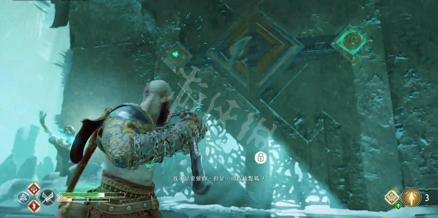 《戰神4》混沌之刃升級素材全收集攻略 混沌之刃怎麽升級？