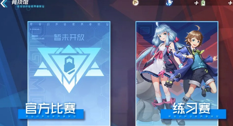 《數碼寶貝新世紀》自由競技是什麽 數碼寶貝自由競技玩法介紹