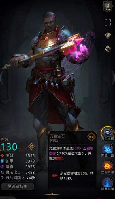 《地下城堡3》品格洗練教學 魂之詩英雄品格洗練攻略 《地下城堡3》品格洗練教學 魂之詩英雄品格洗練攻略